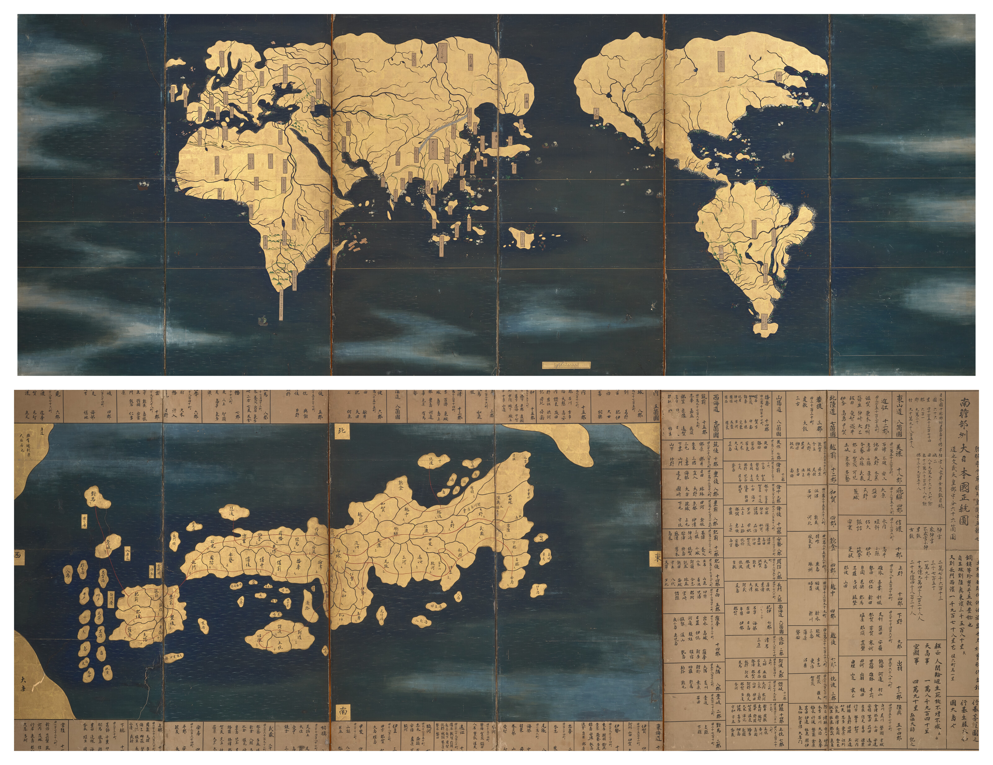Anonymous (mid-late 18th Century) — Maps of the World and Japan