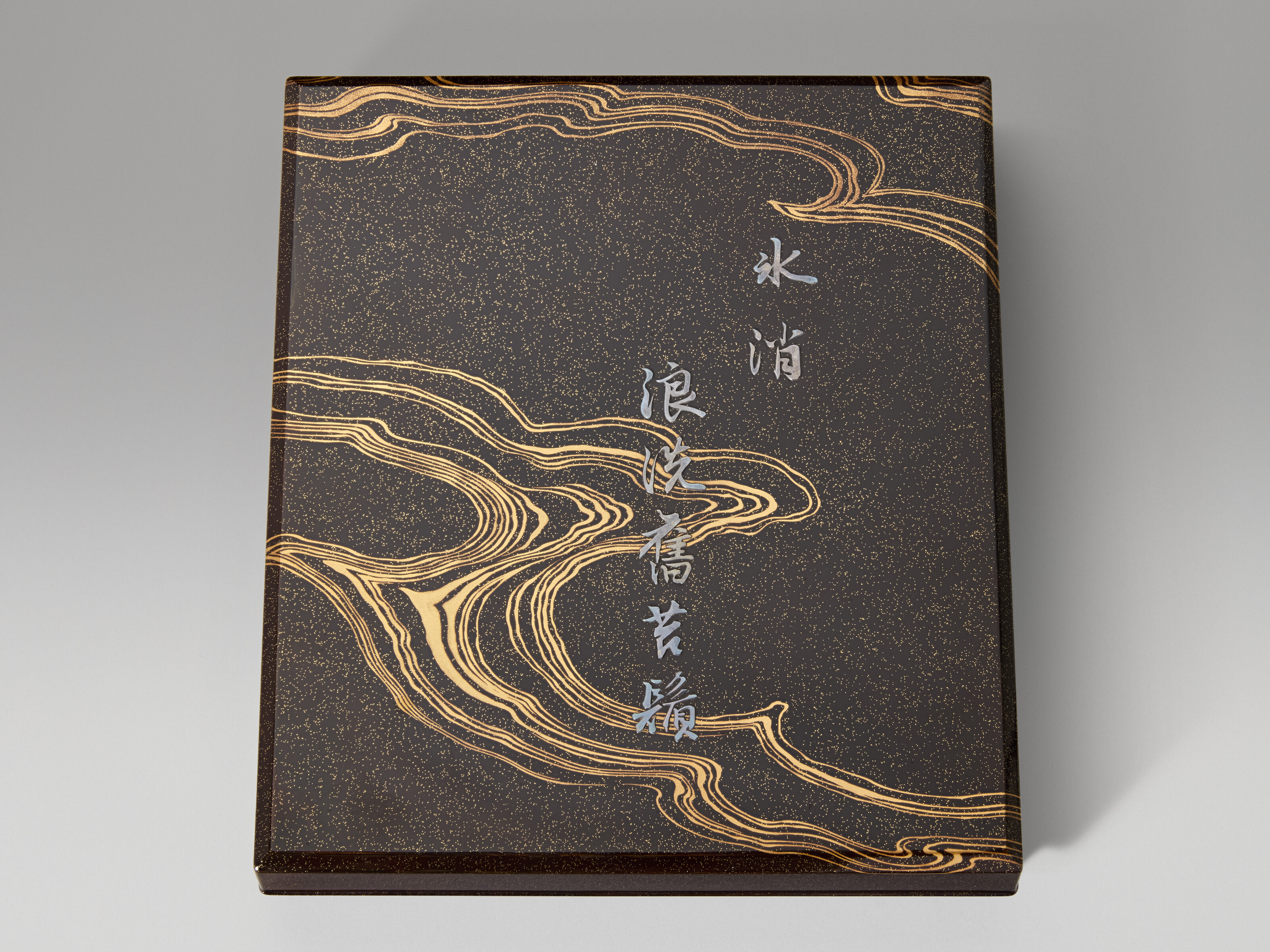 A Lacquer Writing Box ( Suzuribako ) Of Stream — TAISHO-SHOWA PERIOD (EARLY 20TH CENTURY), BY KODA SHUETSU (1881-1933)