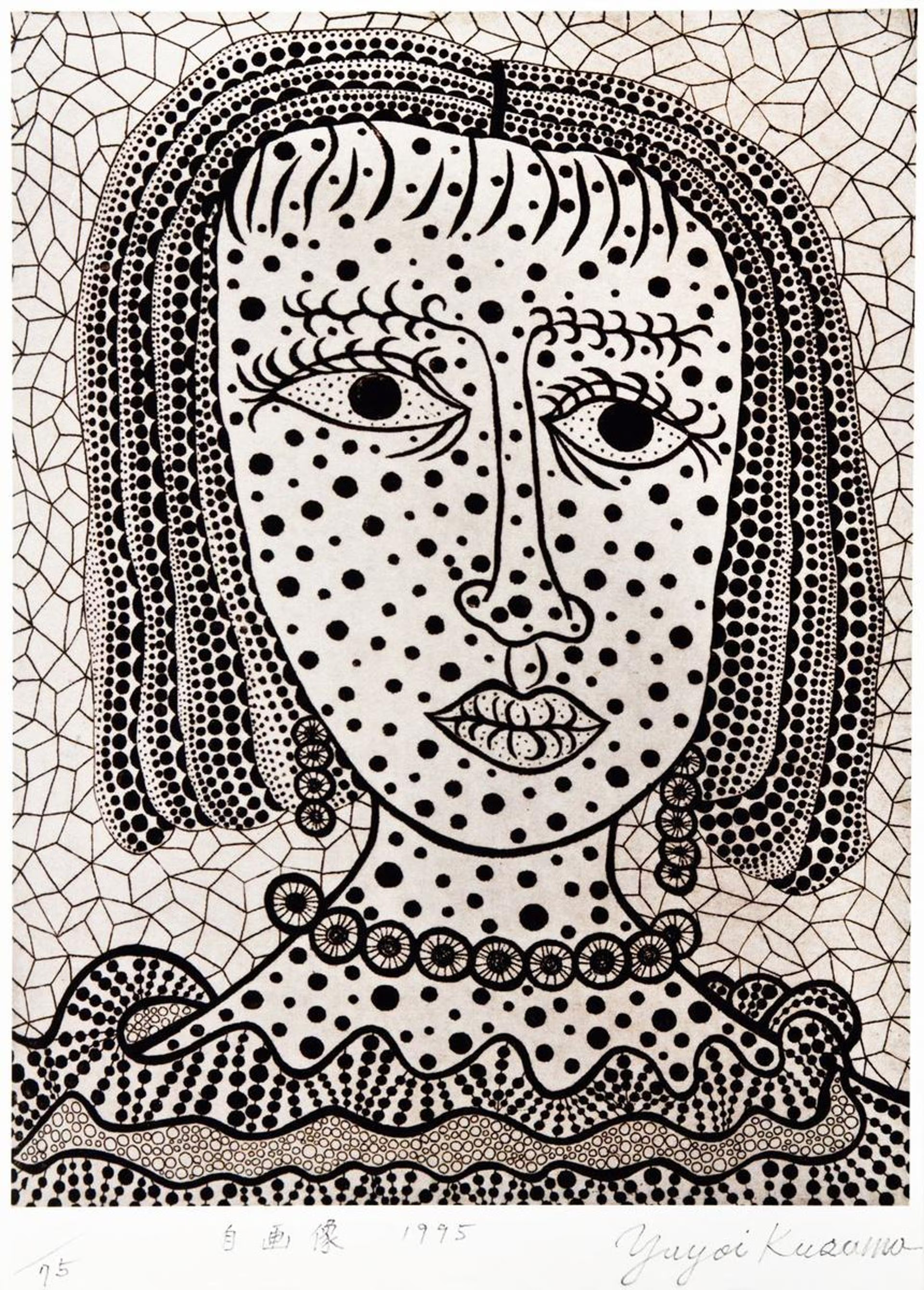 Yayoi Kusama — Self-Portrait