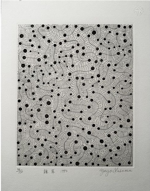 Yayoi Kusama — Weeds