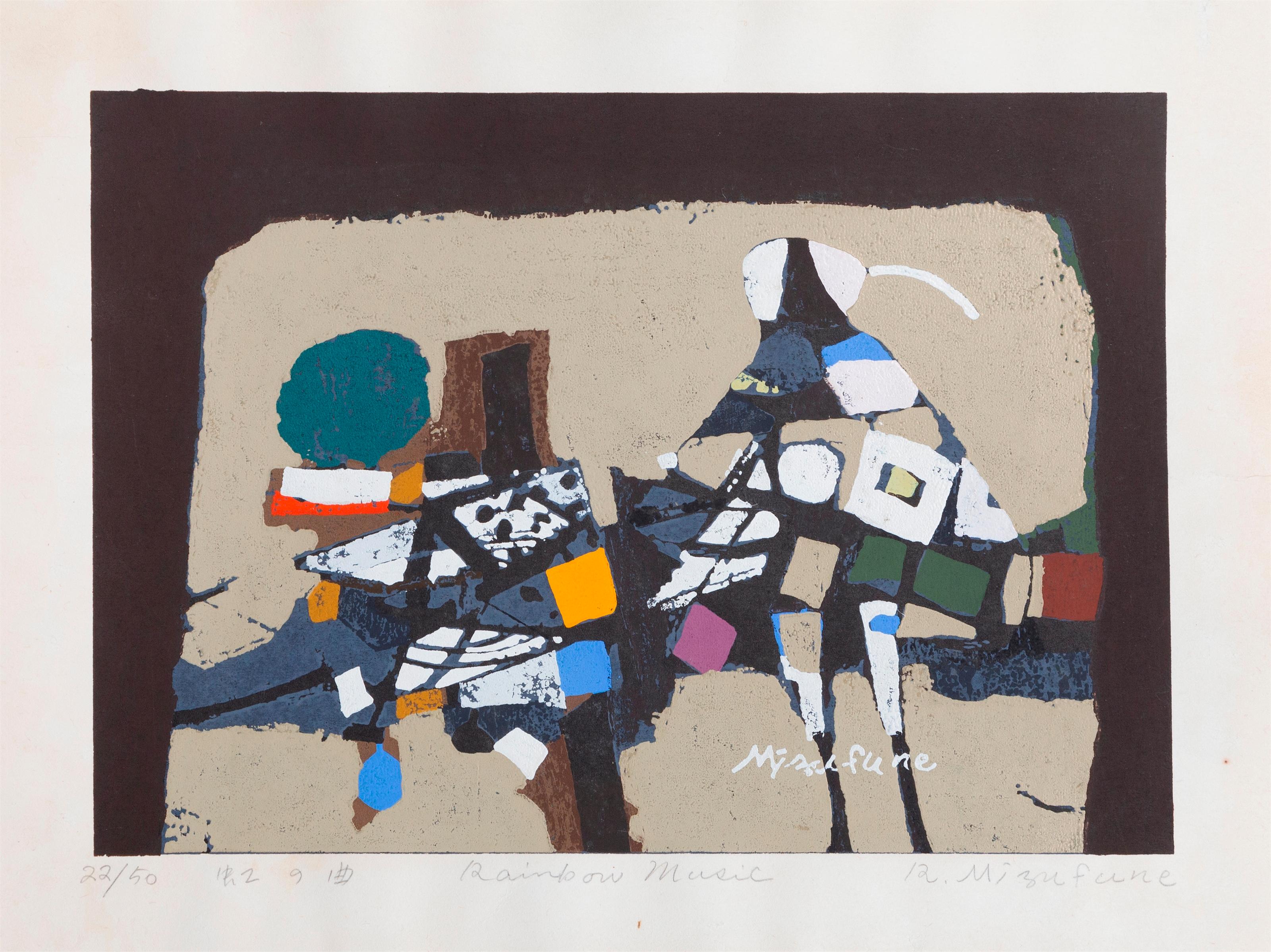 Rokushu Mizufune — Rainbow Music