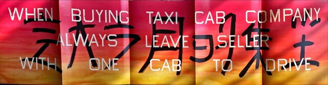 Ed Ruscha — When Buying Taxi Cab Company Always Leave Seller With One Cab To Drive