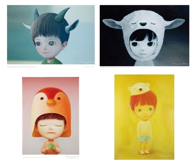 Goat Boy, Sheep Boy, Green Apple, Polar Bear Boy