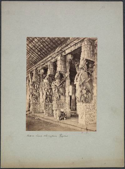 Trichinopoly Horse Court