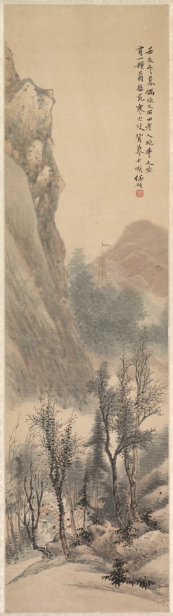 Ren Yu — Landscape