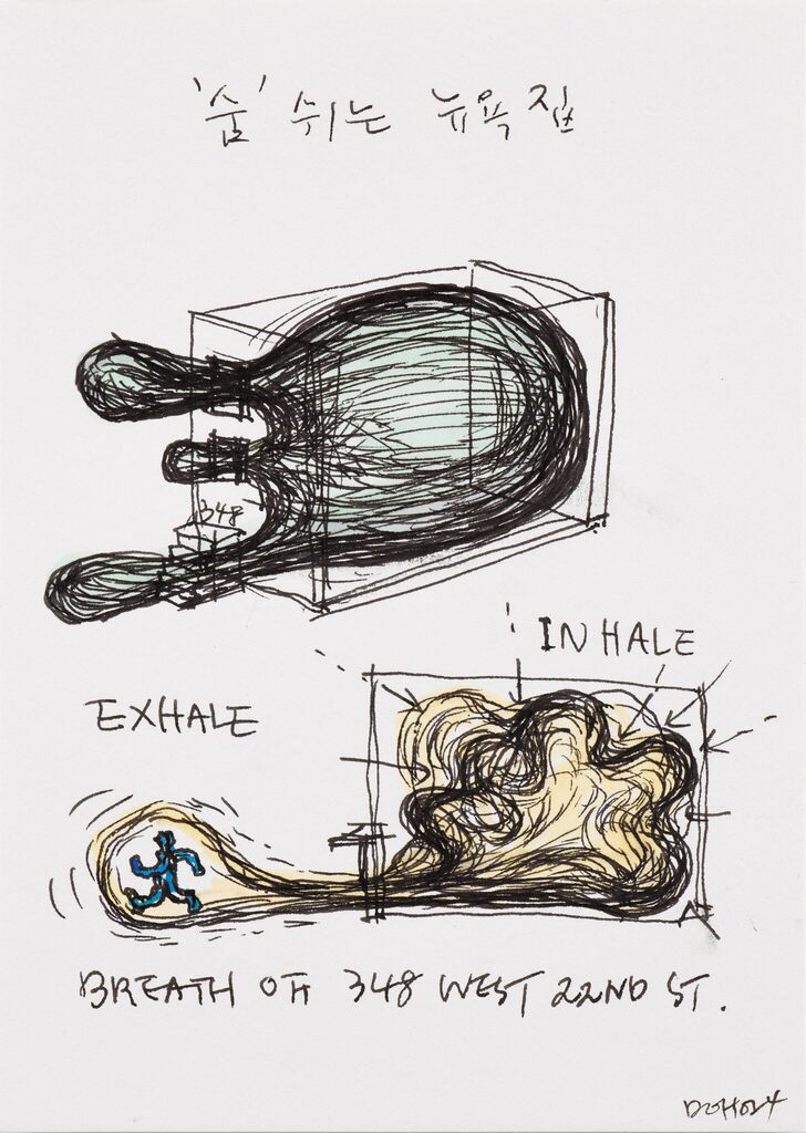 Do Ho Suh — Breath of 348 W22nd Street