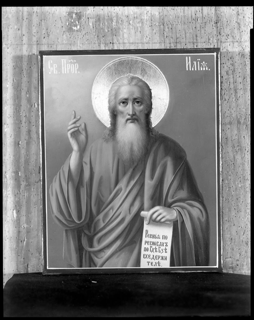 Unidentified Artist — The Holy Prophet Elijah