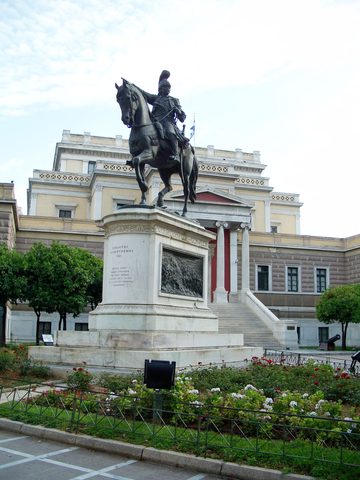 Stadiou Street, near Old Parliament Building