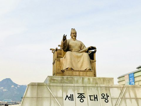 Gwanghwamun Plaza